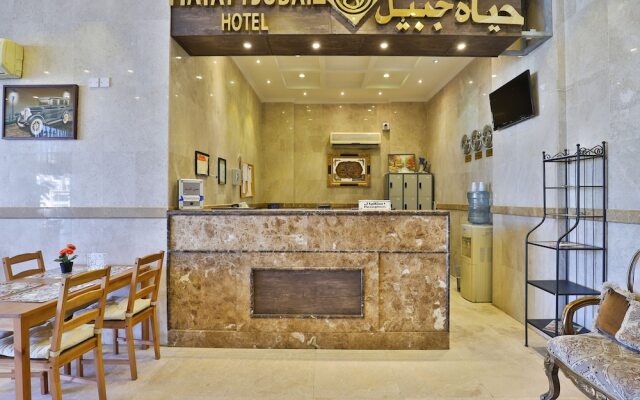 Hyatt Jubail Hotel by OYO Rooms