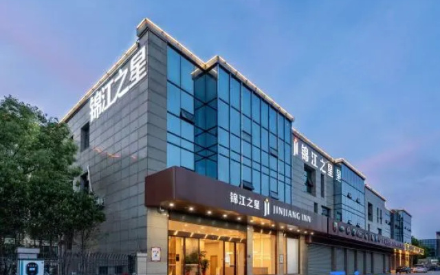 Jinjiang Hotel (Yancheng Wanda Square Dongjin Road) – Exterior – Yancheng