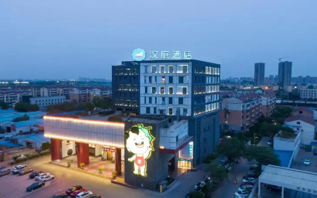 Hanting Hotel (Xuzhou Fuxing North Road)