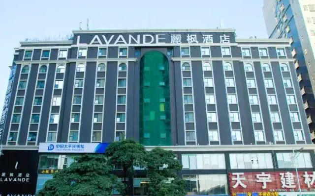 Lavande Hotel (Shenzhen North Railway Station)