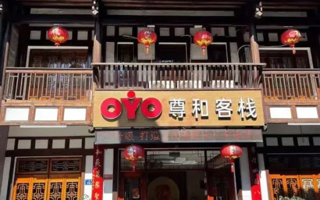 Sanming Zunhe Inn (Shaxian Snack Culture City)