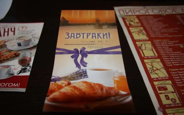 Мини-Отель Солнце