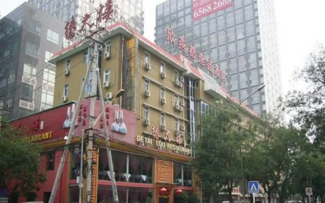 Shindom Inn Beijing Jianguomen