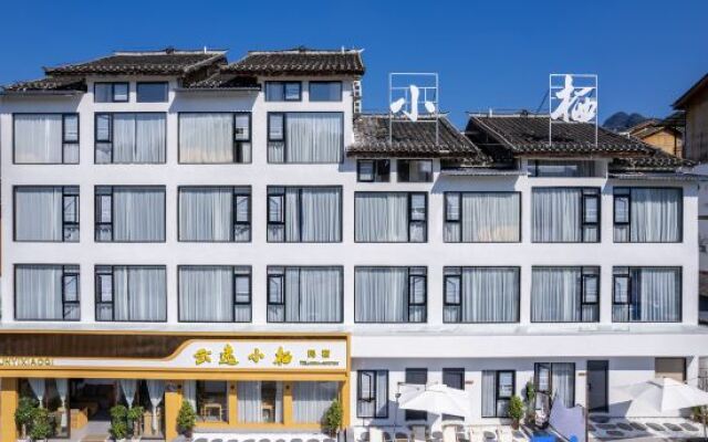 Yunyi Xiaoqi Homestay (Libo Xiaoqikong Branch)