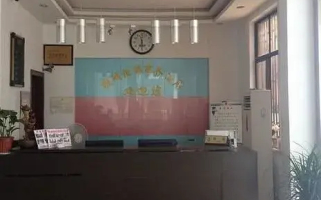 Jiecheng Hengrui Business Hotel