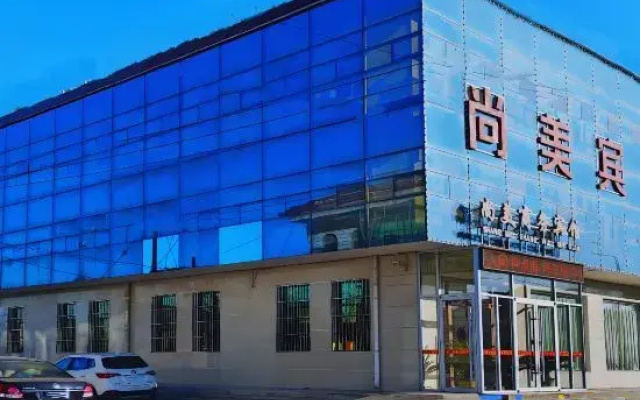Shangmei Hotel (Zhaoxian Shiqiao Street Branch)