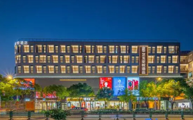 Elong Anyue Hotel (Shanghai Hangtou Pulehui Plaza Branch)