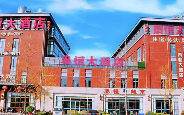 Tai Heng Grand Hotel – Exterior – Jinan