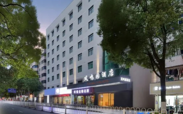 Huayi Fengmingyuan Hotel