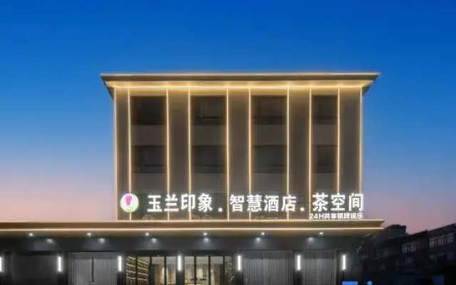 Yulan Impression Smart Hotel