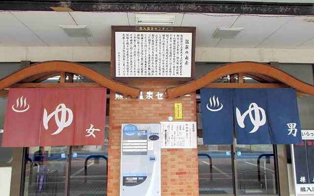 Yamaga Onsen Asahiya Ryokan