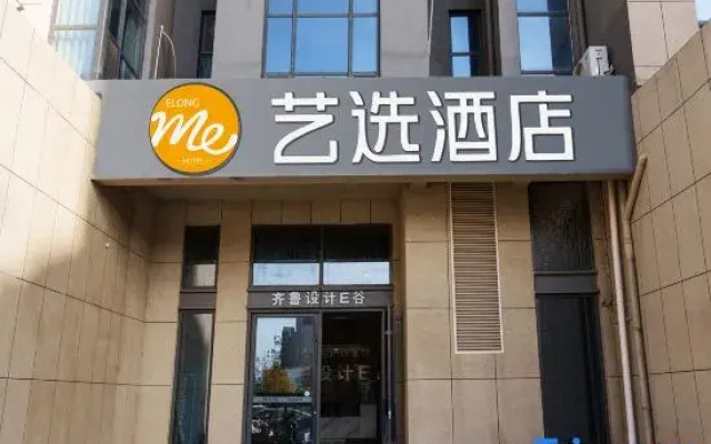 Elong ME Hotel (Jinan Daminghuzhan Huangtai Huanqiu Jiaju)