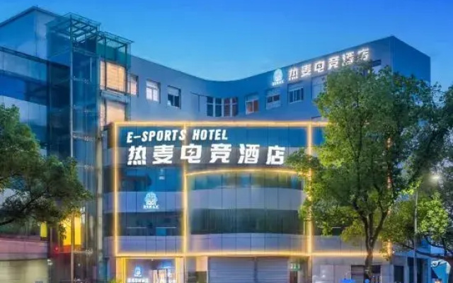 ReMAX Remai E-Sports Hotel (Jiangbei Datongqiao Subway Station)