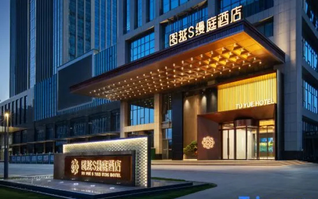Weifang Tuyue S Manting Hotel (Weifang University Good Store) – Exterior – Weifang