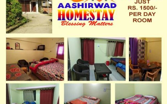 Aashirwad Homestay