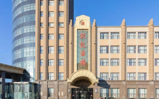 Panshan Yinlong Hotel