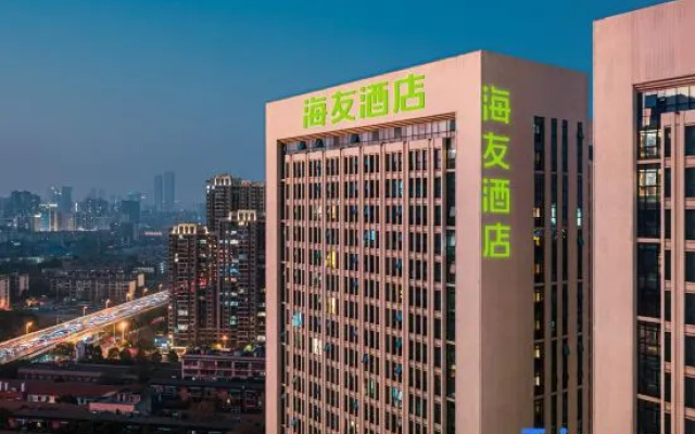 Hi Inn (Changsha Shumuling Subway Station New World Plaza) – Outside – Changsha
