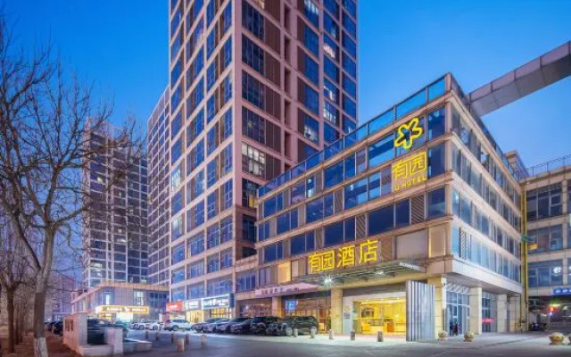 Tianjin U Hotel