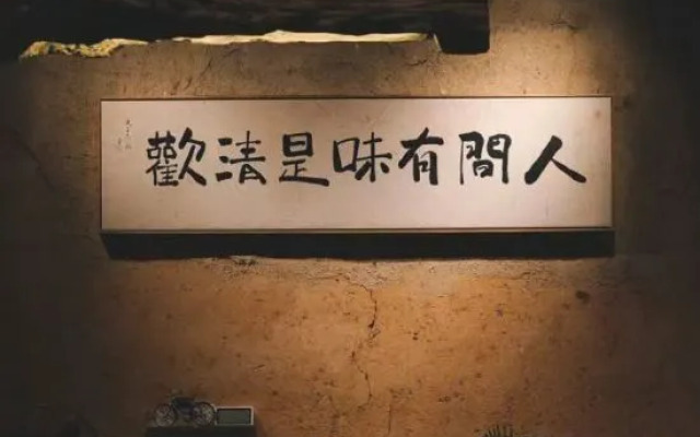 MoXiangJu Boutique inn