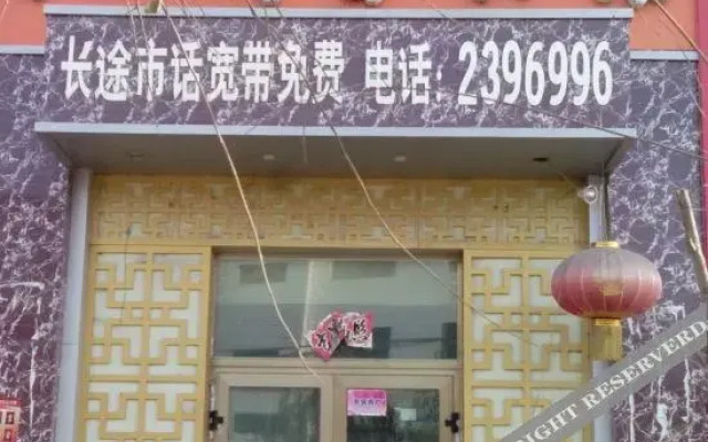 Zhijia Business Hotel, Hami (formerly Hami emperor Business Hotel)