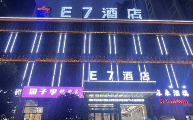 Mingguang E7 Hotel