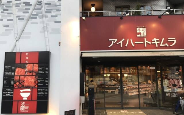 Yamagata Kyomachi Hatago Kitayamaomiya