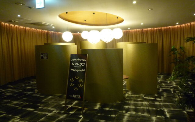 Hotel Beni Higashimikuni - Adults Only
