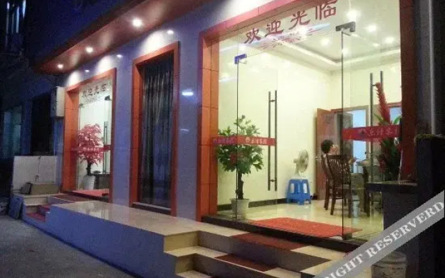 Shengshan Island Lejia Hostel