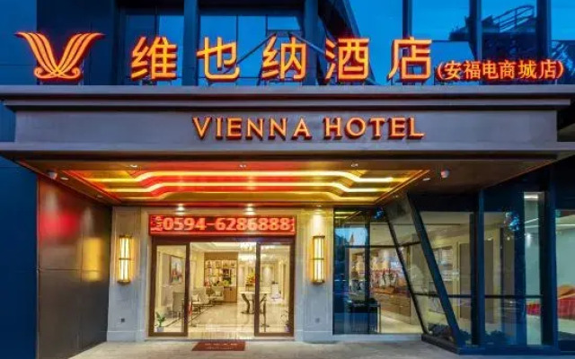Vienna Hotel (Putian Chengxiang Anfu Electric Shopping Mall)