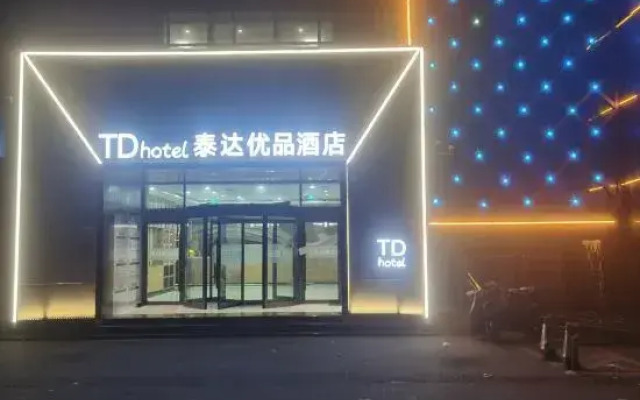 7 Days Premium (Linyi Hedong Fenghuang Street)