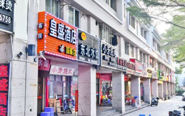 Huangsheng Hotel (Quanzhou Food Street)