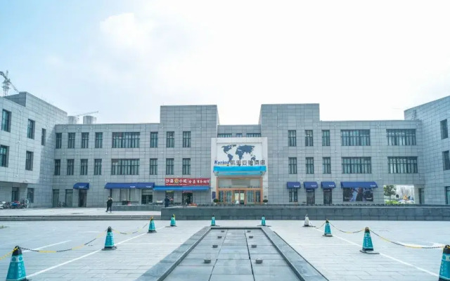 Kyriad Marvelous Hotel Shanghai Jiading Baolong Plaza Branch