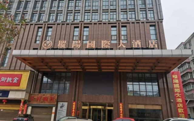 Zongyang International Hotel — 2-star hotel in Zongyang