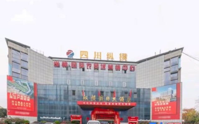 Zongheng Holiday Hotel (Logistics Port) – Exterior – Suining