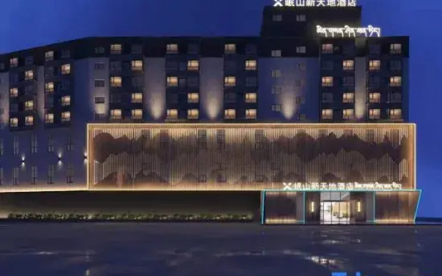 Minshan Xintiandi Hotel