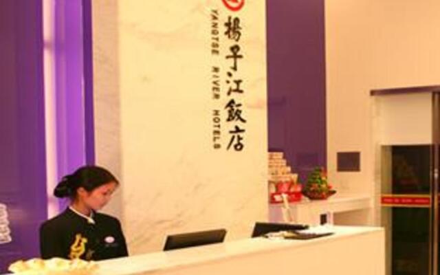 Yangzte River Hotel Hanzhengjie