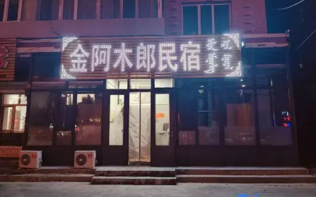 Jinamulang Homestay