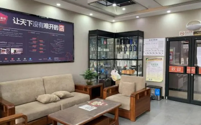 Jingchen Hotel (Beijing West Railway Station)
