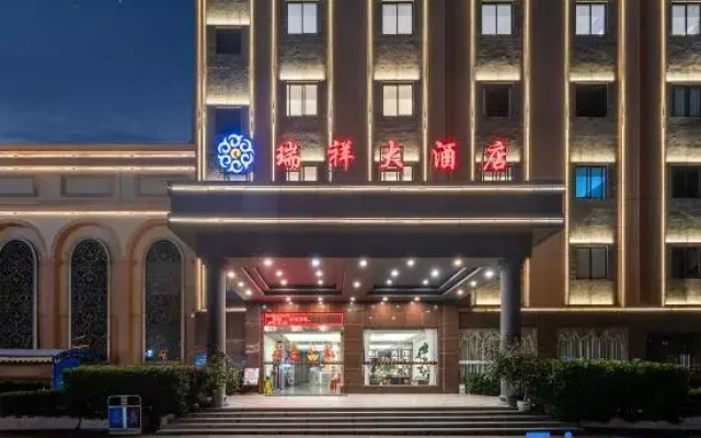Ruixiang Hotel (Wuchuan New World Plaza Branch)