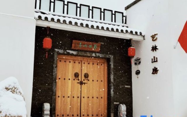 Yilin Shanfang Courtyard (Shuiguan Great Wall Branch)
