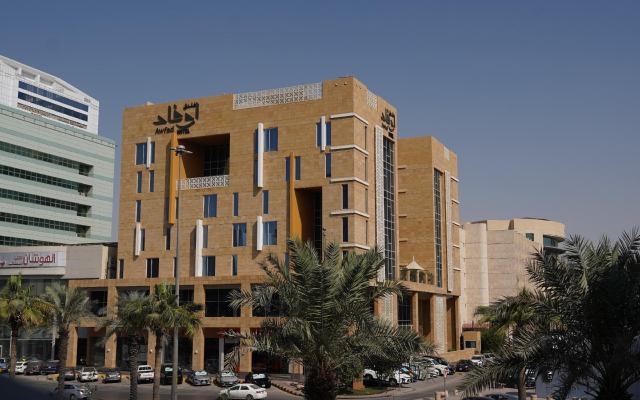 AWFAD Hotel
