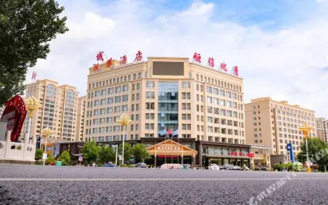 Runhua Business Hotel