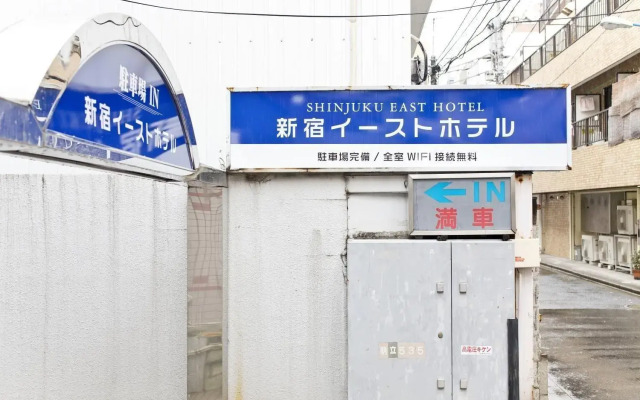 Shinjuku East Hotel