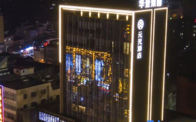 Yuanguang Hotel