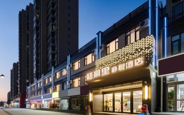 Fengzeyuan Business Hostel