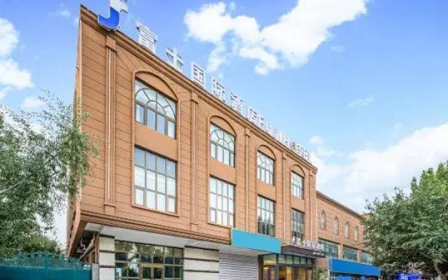 Fuji International Hotel (Kashgar Wanda Plaza International Exhibition Center)