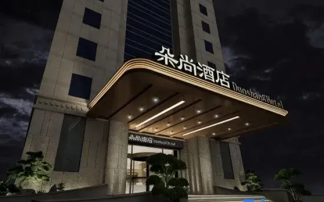 Duoshang hotel