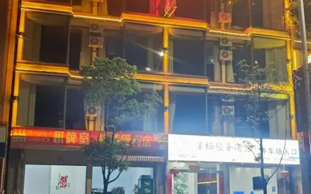 Pu'er Moqi Boutique Luxury Hotel