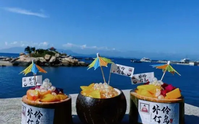 Zhuhai 21 Haili Homestay (Waiyudao Branch)