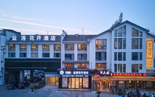 Xana Hotelle Huangshan Huizhou Old City – Exterior – Huangshan